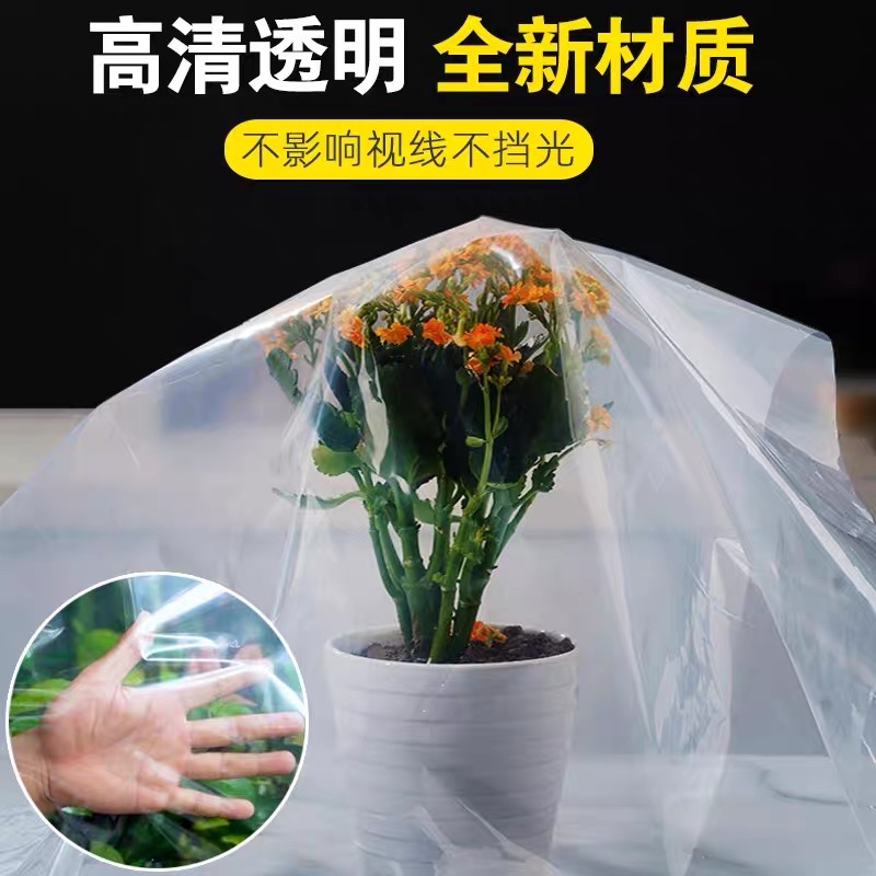 鹤壁市塑料薄膜po膜 - 哪里好